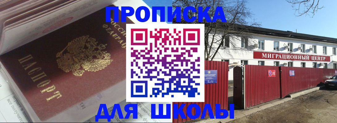 временная регистрация госуслуги в Кушве